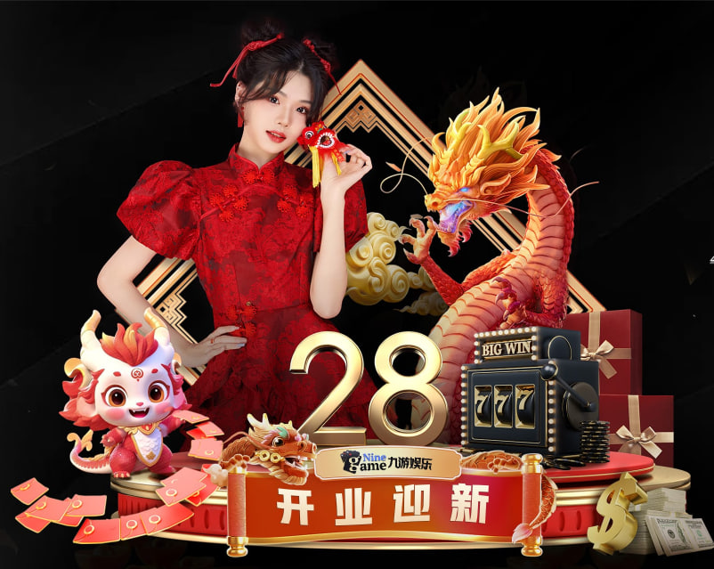 开元棋下载app标题五